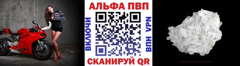 Альфа ПВП крисы CK  Алексин 
