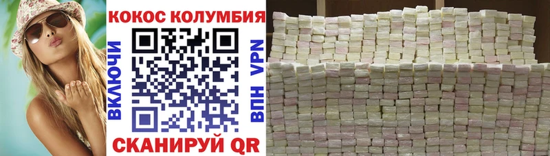 Кокаин Эквадор  где можно купить наркотик  Алексин 