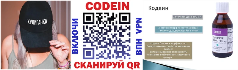 KRAKEN рабочий сайт  Алексин  Кодеиновый сироп Lean напиток Lean (лин) 