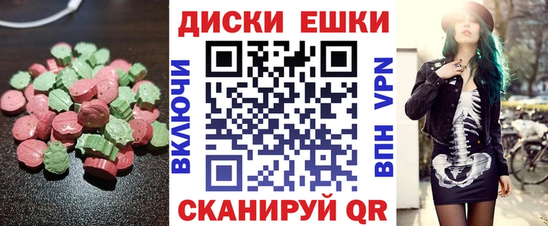ЭКСТАЗИ mix  mega как зайти  Алексин 