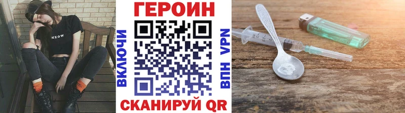 ГЕРОИН Афган  купить закладку  Алексин 