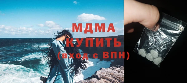 мдма Нефтекумск