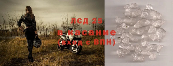 прущий лед Алексеевка