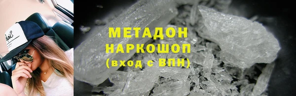 мефедрон VHQ Алексин