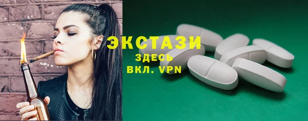 мефедрон VHQ Алексин