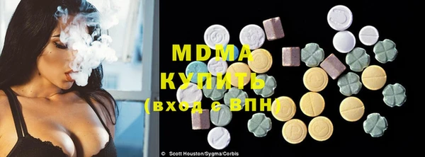 мдма Нефтекумск