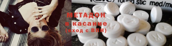 мефедрон VHQ Алексин