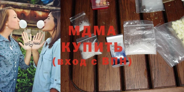мефедрон VHQ Алексин