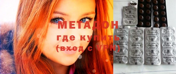 мет Нефтегорск