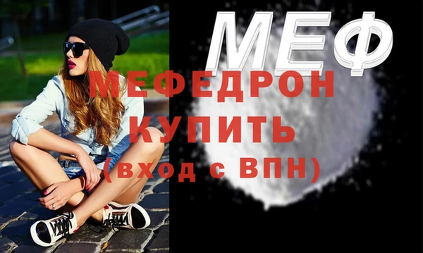мефедрон VHQ Алексин