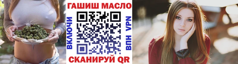 продажа наркотиков  Алексин  ТГК гашишное масло 